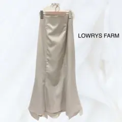 【LOWRYS FARM】未使用　秋物ベージュロングフレアスカート　マーメイド