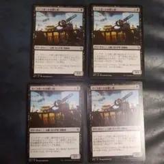 ズーラポートの殺し屋 四枚セット