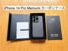 iPhone 14 Pro Memumi カーボンケース