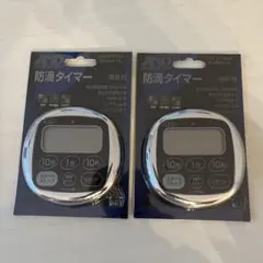 エーアンドデイ　防滴タイマー2個セットのサムネイル