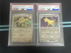 【 PSA10】ニャース　ペルシアン　レジェンド　ミラー　１ED 連番セット PSA10】ニャース ペルシアン レジェンド ミラー 1ED 連番セット
