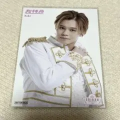 カイ 入場特典 生写真