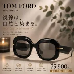 TOM FORD TF1219-F 01A トムフォード サングラスのサムネイル
