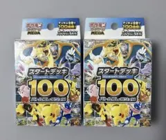 デュエルマスターズ　勝舞神龍デッキ&白鳳精霊デッキ　新品非開封 新品未開封 勝舞神龍デッキ(DMC-09)白鳳精霊デッキ(DMC-10) - メルカリ