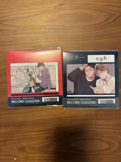 ギヴン展　レコード風コースター　鹿島柊　八木玄純　佐藤真冬