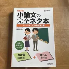 Item thumbnail for item 3c2b94a3-0b02-4610-9981-ba876a69c16a