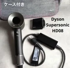 2026年最新】Dyson ヘアドライヤーの人気アイテム - メルカリ
