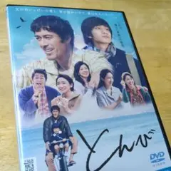 「とんび('22)」DVD 新品ケース 阿部寛