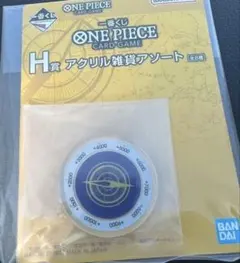 一番くじ ワンピース カードゲーム H賞 アクリル雑貨アソート ログカウンター