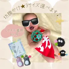おすし様専用ページのサムネイル