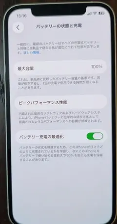 iPhone12 64G ホワイト【バッテリー100%】