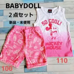 【BABYDOLL 新品・未使用】上下セット☆ミッキー　サーフィン