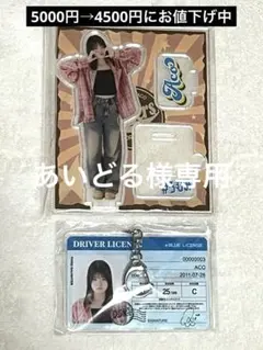 2026年最新】ろこまこあこ キーホルダーの人気アイテム - メルカリ