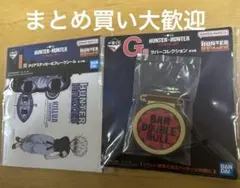 一番くじ HUNTER × HUNTER ラバーコレクション ステッカー
