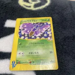 2026年最新】シリーズ：☆VS ポケモンカードゲームの人気アイテム