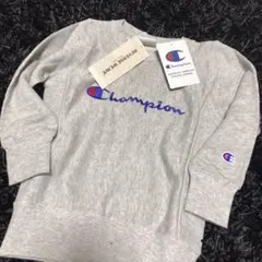 チャンピオン　champion トレーナー　110cm グレー