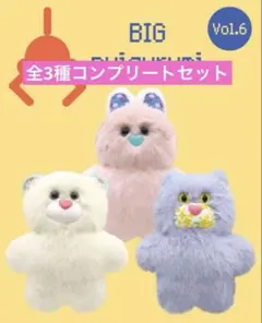 mojojojo BIGぬいぐるみ6 3種セット - メルカリ