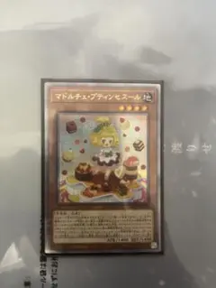マドルチェプティンセスール 25th - メルカリ