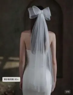 リボン付きホワイトウェディングベール