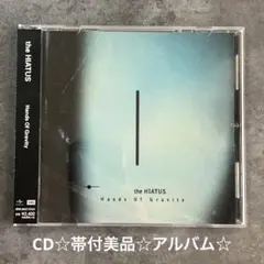the HIATUS 『Hands Of Gravity』CD☆美品☆アルバム☆