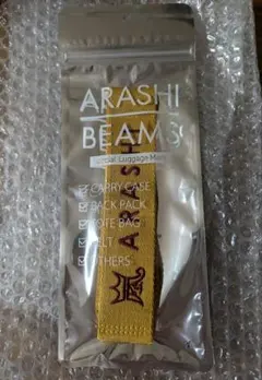さくちゃん嵐を旅する展覧会　ラゲッジマーク　緑5　相葉雅紀　beams 嵐 ラゲッジマーク 緑 相葉雅紀 展覧会｜Yahoo!フリマ（旧PayPayフリマ）