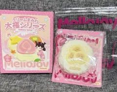 し*ん様 mellojoy メロジョイ大福 バナナ クリームまみれ大福シリーズ