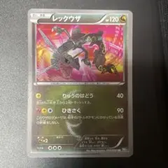 ポケモンカード 引退品