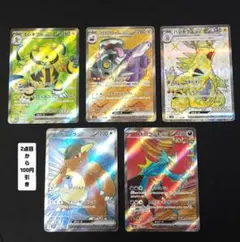 amm様 リクエスト 4点 まとめ商品