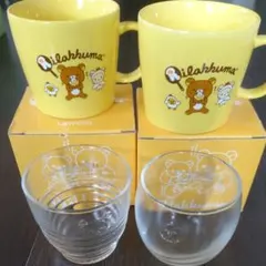 リラックマ マグカップ小鉢とグラス