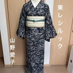 しつけ付き 浴衣 夏物 綿 165 黒 ブラック 白 銘仙風 個性的 トール 