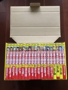 日本の歴史1-15 別館1-3|mercari商品代購│mercariメルカリ官方合作
