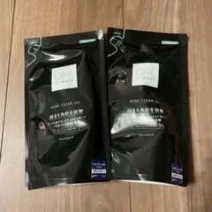 ワンバイコーセー ポアクリアオイル(つめかえ用)160ml 2個セット お得！