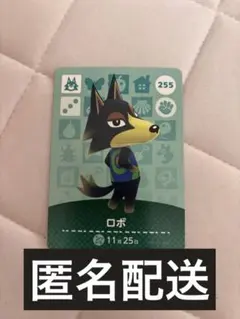 2026年最新】あつ森 amiiboカード ロボの人気アイテム - メルカリ