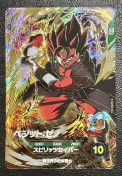 ドラゴンボールスーパーダイバーズ SDV12-067 ベジット：ゼノ GDR