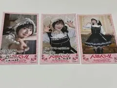 Item thumbnail for item 20986aa2-5a98-4eaf-9e13-09ea37643507