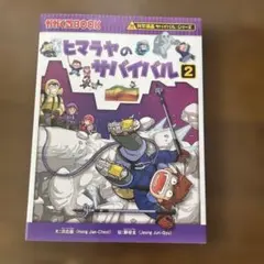 ゆず様 リクエスト 2点 まとめ商品