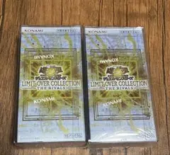 リミテッドオーバーコレクション　ライバルズ　2ボックス　シュリンク付き
