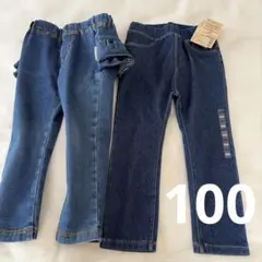 無印良品 SLAPSLIPレギンスパンツ デニム 100cm 2枚セット