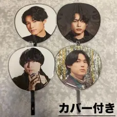 SixTONES 松村北斗 うちわ 4枚セット