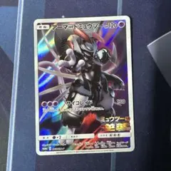 アーマードミュウツー：映画「ミュウツーの逆襲 EVOLUTION」 PROMO…のサムネイル