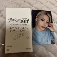 フィリックス DO IT hmv レシート