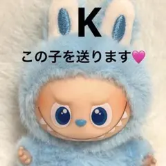 POP MART PIN FOR LOVE イニシャル ラブブ 【K】