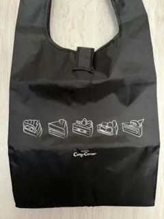 銀座コージーコーナー　Cozy Corner 黒　ブラック　エコバッグ　未使用