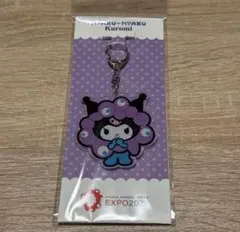 Item thumbnail for item 8ec8e85d-6250-4dce-a468-e53cc51ecaeb