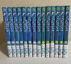 【初版本含む】ぐらんぶる1～14(4～11巻/13～14巻初版本)