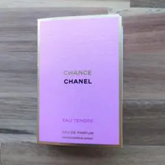 シャネル香水サンプル