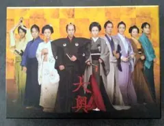 映画　大奥 男女逆転　豪華版 初回限定生産 2枚組　DVD