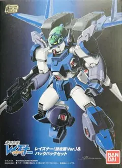 SMP蒼き流星SPTレイズナー　レイズナー(設定画ver.)＆バックパックセット SMP 蒼き流星SPTレイズナー 設定画ver.＆バックパックセット 8/12