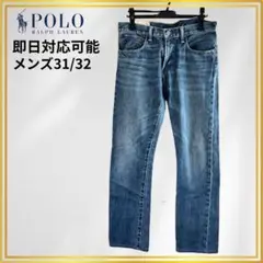 POLO RALPH LAUREN メンズデニム W31/L32