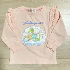 Item thumbnail for item 2078da94-4225-466a-85c3-1edcd7c354c6